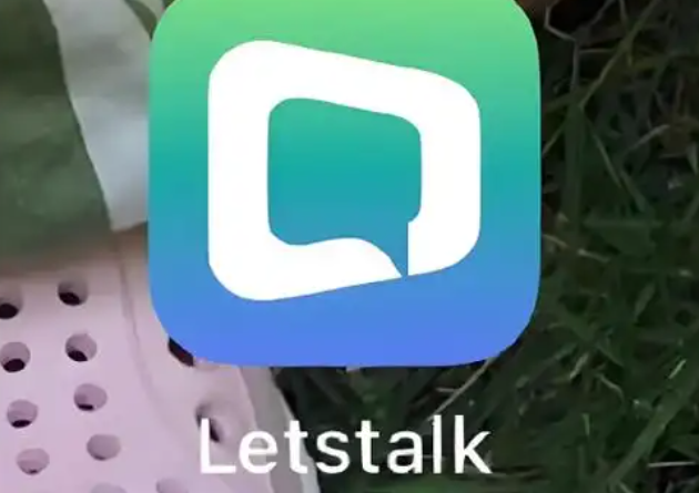 Letstalk下载即时通讯示意